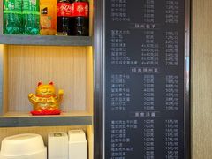 -花园茶楼(兴城西路店)