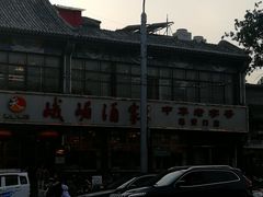 -峨嵋酒家(地安门店)