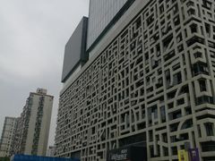 -证大喜玛拉雅中心