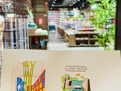 -扶光书店(中环店)