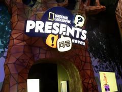 -珠海横琴国家地理探险家中心(创新方)