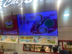 -西树泡芙(湖滨银泰in77B区店)
