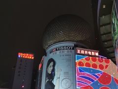 -王府井百货(总府店)