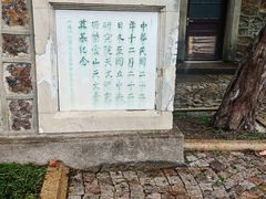 -紫金山天文台