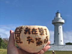 -鹅銮鼻公园