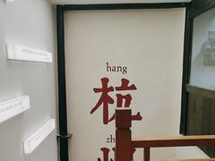 -猫的天空之城概念书店(杭州南宋御街店)