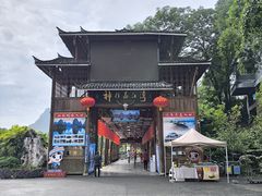 -荔江湾景区