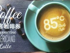 -85度C(南京龙世中心店)