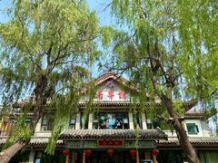 -鹊华居·地道鲁菜·海鲜·融合味(大明湖店)