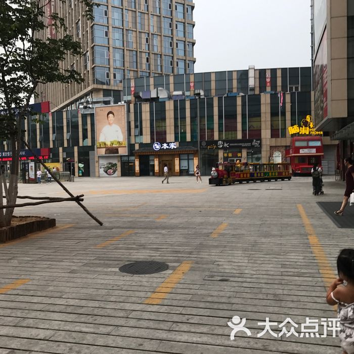 威高广场购物中心