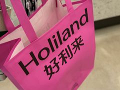 -好利来(武汉新天地店)