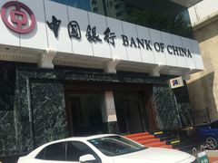-中国银行(绍兴城东支行)