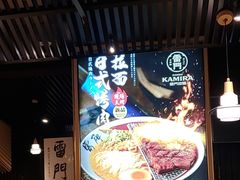 -雷门拉面·现熬骨汤(凯德来福士店)