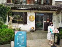 -蜜桃花开·中西融合菜E&W(南长街店)