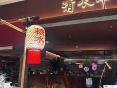 -清水亭湖北菜(大屯DT51店)