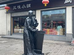 -咸亨酒店•非遗绍兴菜•中华老字号(堂吃餐厅)