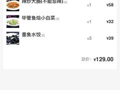 -金春禧(世茂国际广场店)