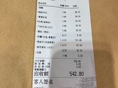 -鹅公村·国家非遗传承(荔湾店)