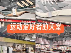 -五环Outlets(高新工厂店)
