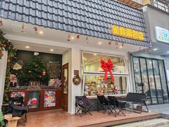-雀食面包店(钟楼店)