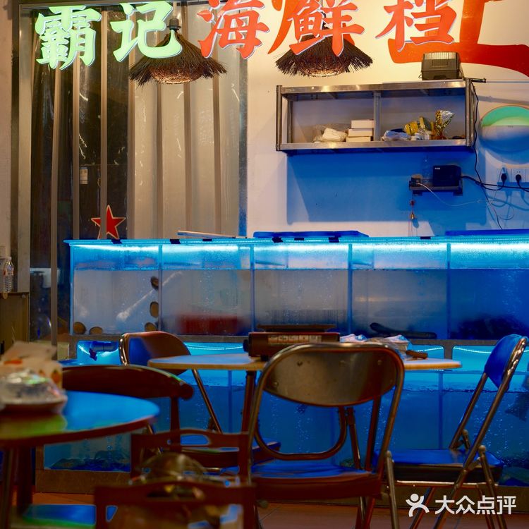 汕头宵夜好去处➕1