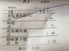 -衡山汇·高级粤菜(霄云路店)
