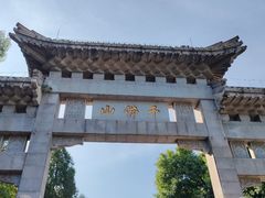 -千佛山风景名胜区
