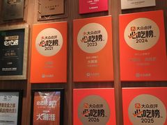 -大潮淮·淮扬菜(何园旗舰店)