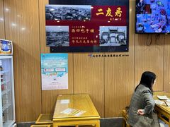 -华天二友居肉饼(宫门口店)