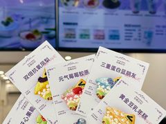 -白色日记·手作酸奶(麦凯乐店)