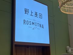-野上麦田(中贸广场店)