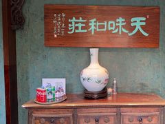 -知味观·味庄(杨公堤店)