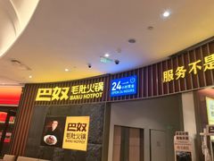 -北京清河万象汇
