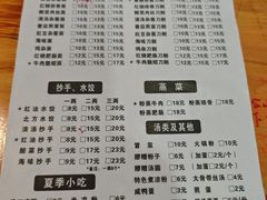 -华兴街自力面店