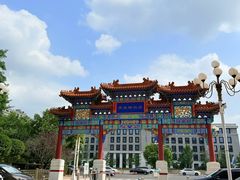 -北京贵宾楼饭店 红墙咖啡厅
