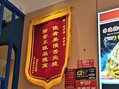 -老济南·地道济南菜(大明湖店)