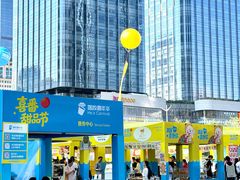 -KK ONE(京基滨河时代店)