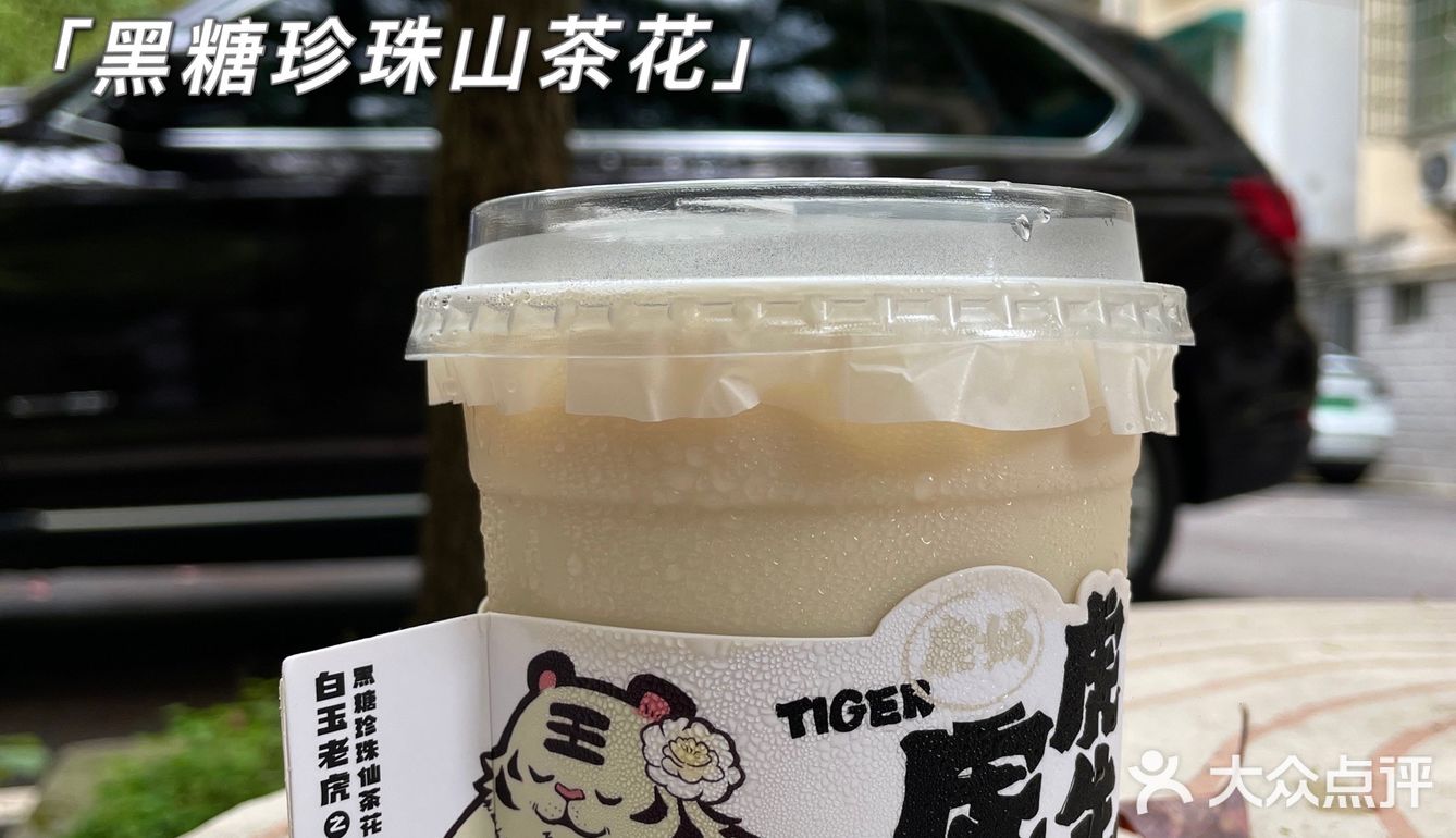 书亦的刺梨新品让我一口沦陷！！