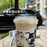 书亦的刺梨新品让我一口沦陷！！