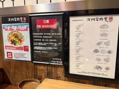 -济州爱肉堂(总店)