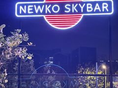 -纽扣NEWKO