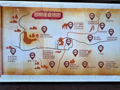 -春满园·邯郸菜发祥地(滏东店)