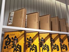 -九月生活(清波街店)