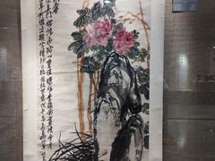 -北京工艺美术博物馆