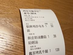-魏客咖啡(中铁中心店)