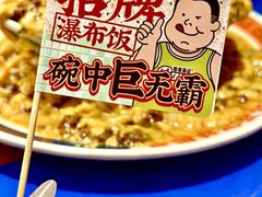 -伯友茶记(中华广场店)