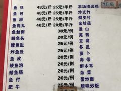 -章记正宗南岗鱼蛋火锅