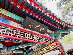 -潭柘寺景区