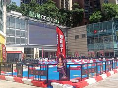 -深圳龙华星河COCO City(民治店)