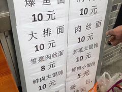 -荣阳楼(山塘街店)